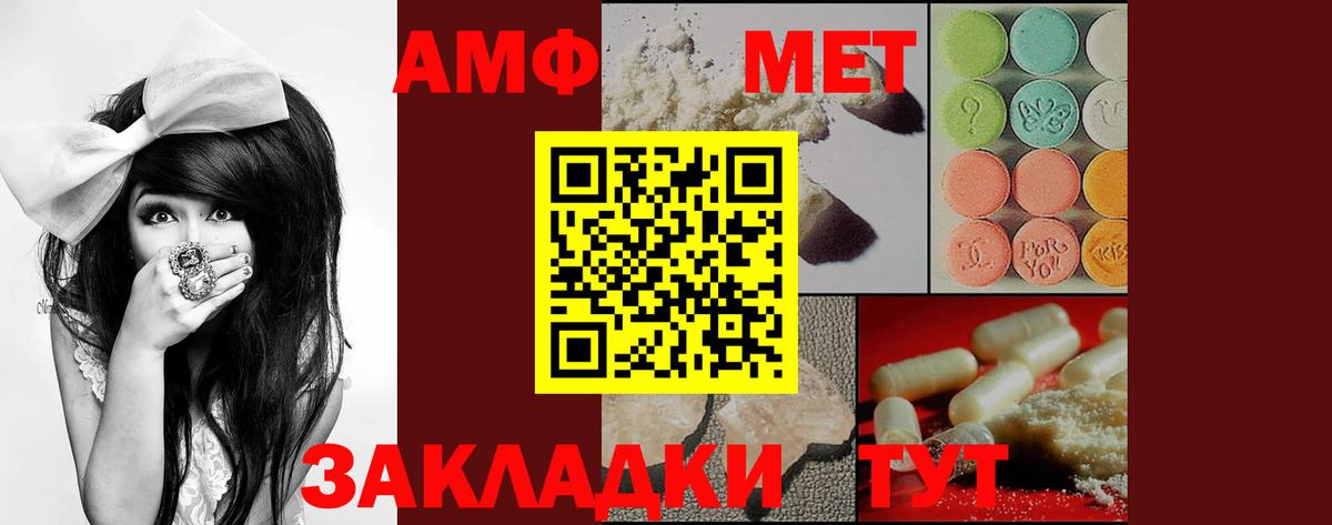 Луга  Амфетамин 97%  Amphetamine  Вход с VPN 