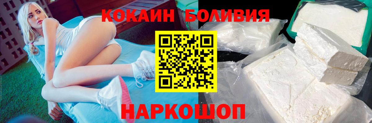 КОКАИН 98% Луга