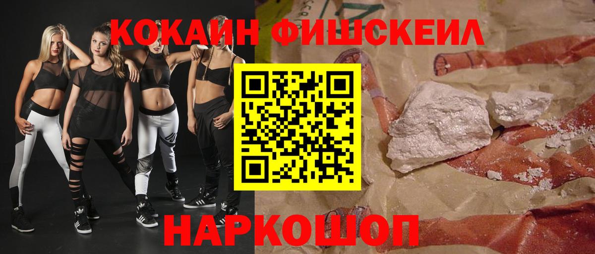 где найти наркотики  Cocaine Боливия  Вход с VPN  Луга 