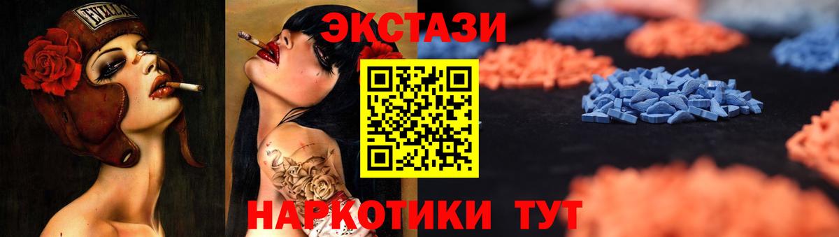 Экстази TESLA Луга