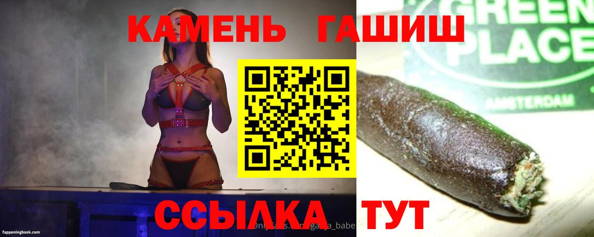 ГАШИШ  ГАШИШ AMNESIA HAZE  Вход с VPN  Луга  купить наркоту  ГАШ Premium 