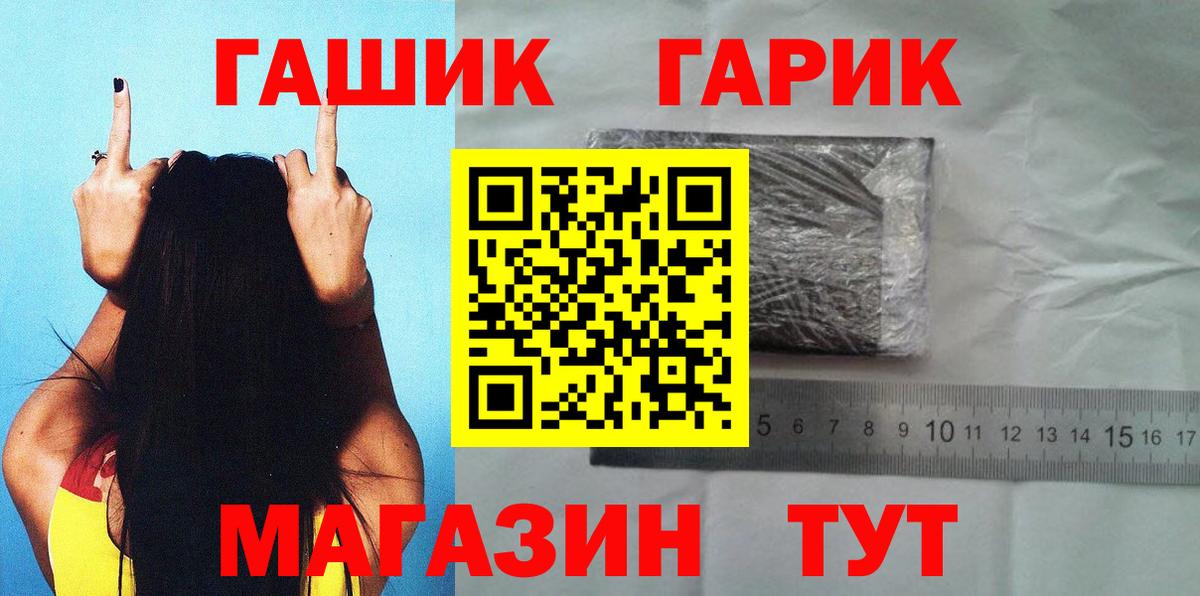 АМФЕТАМИН Луга