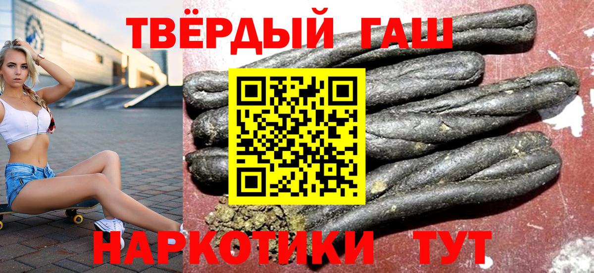 ГАШИШ VHQ Луга
