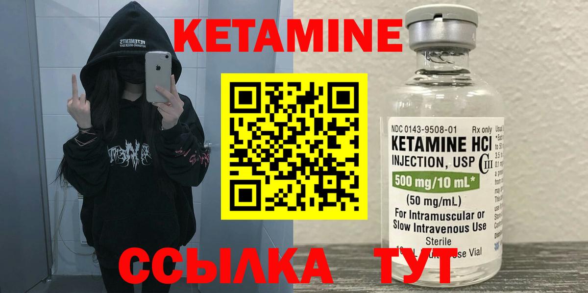 Луга  это телеграм  Вход с VPN  КЕТАМИН ketamine 