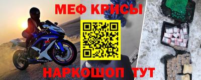 крисы Заводоуковск