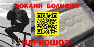 кокаин Жуковский