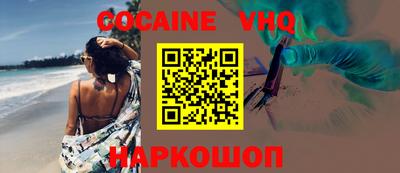 apvp Донецк