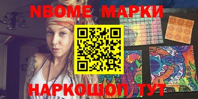 кокаин Жуковский