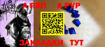 кокаин Жуковский