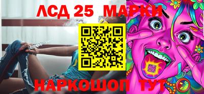 круглые Заволжье