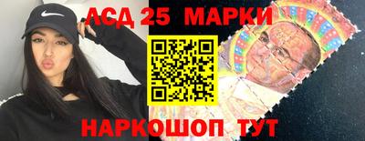 кокаин Жуковский