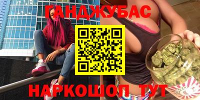apvp Донецк