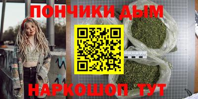 apvp Донецк