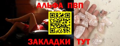 кокаин Жуковский