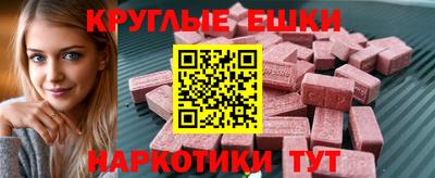 кокаин Жуковский
