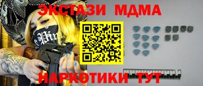 кокаин Жуковский