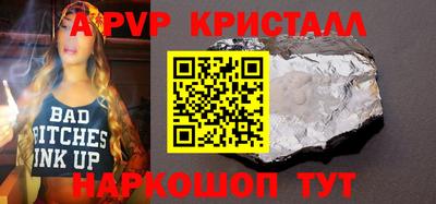 бошки Донской