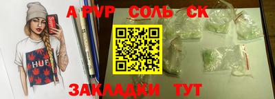 крисы Заводоуковск