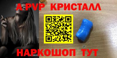 кокаин Жуковский