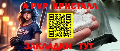 круглые Заволжье
