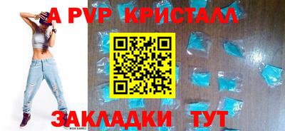 бошки Донской