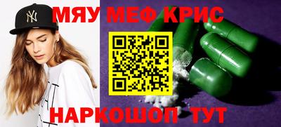 mix Дубна