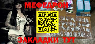 круглые Заволжье