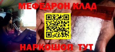 кокаин Жуковский