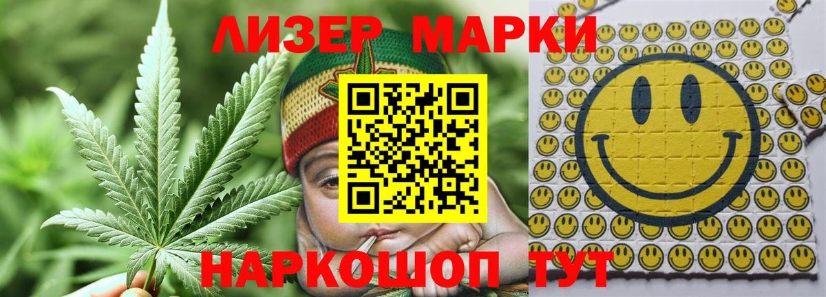 LSD-25 экстази кислота Луга
