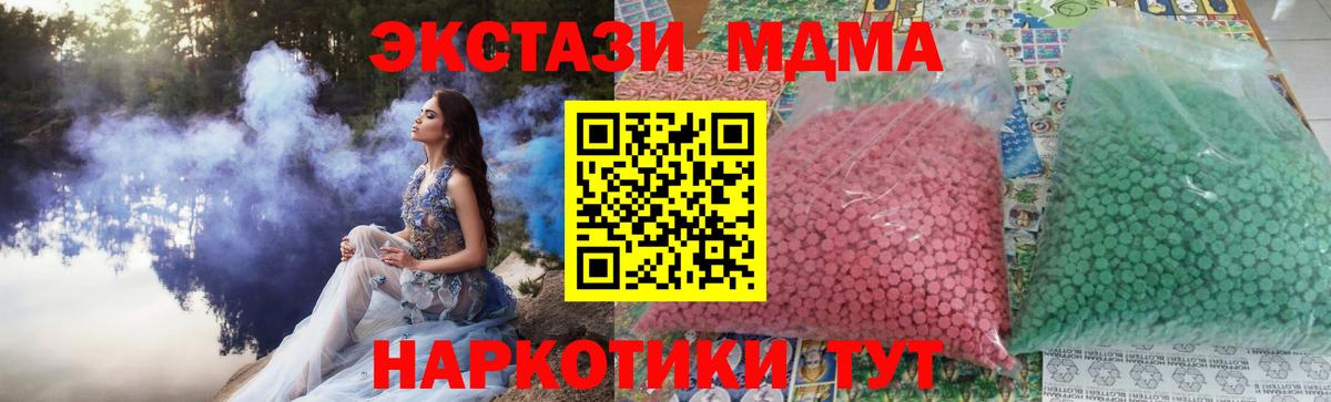 MDMA Molly Луга
