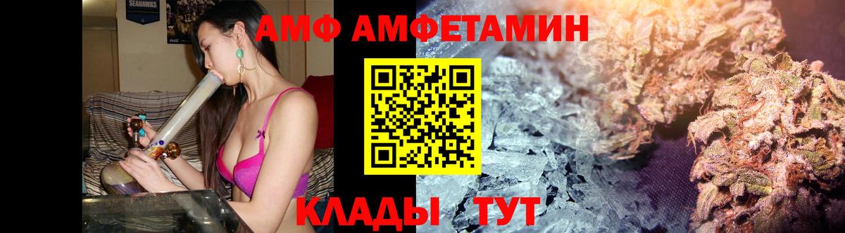 Луга  Первитин пудра  Первитин пудра  Вход с VPN 