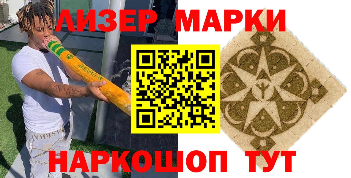 Мефедрон   Луга  Вход с VPN  Гашиш 
